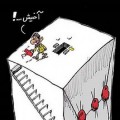 Elecciones Irán.Mousavi bajo arresto domiciliario [eng]