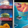 Extraños alimentos que vende McDonald's alrededor del mundo. ENG