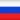 rusito