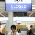 Japan Airlines JAL se declara en bancarrota