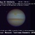 Observan otro impacto en Júpiter (ING)