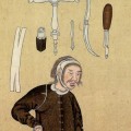 Ilustraciones Anatómicas del periodo Edo japonés