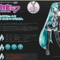 Hatsune Miku, el holograma 3D que llena estadios en Japón