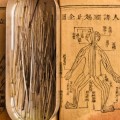 Una colección online de libros antiguos de medicina
