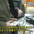 Robots operan en Fukushima controlados por mandos de XBOX 360