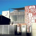 Discoteca municipal de Benaguasil (VLC) pierde 43.000 euros en cuatro meses y el ayuntamiento invierte otros 80.000 más