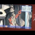 España según las series de animación japonesa