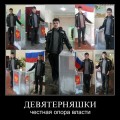 Chico votando en las elecciones rusas