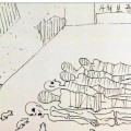 Dibujos hechos por un preso en un campo de concentración de Corea del Norte