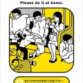 Recopilación de carteles del metro de Tokyo