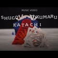 Hay vídeos musicales de animación currados, muy currados… y luego está «Katachi»