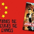 Portadas de las películas copiadas por los chinos
