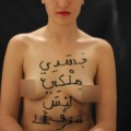 Desaparecida la activista tunecina de FEMEN que mostró sus pechos en internet