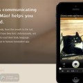 Una app que traduce el lenguaje de los gatos