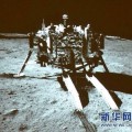 La Chang’e 3 y el rover Yutu se fotografían el uno al otro