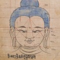 El libro tibetano de las proporciones [EN]
