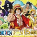 Eiichiro Oda revela el final de 'One Piece' a un niño que padecía cáncer [ENG]