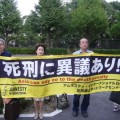 Japón ejecutó el viernes a dos presos en secreto