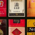 El tabaco en China: Su industria, consumo y marcas destacadas