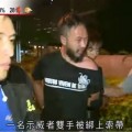 Este vídeo de policías golpeando a un manifestante en Hong Kong recrudece las protestas