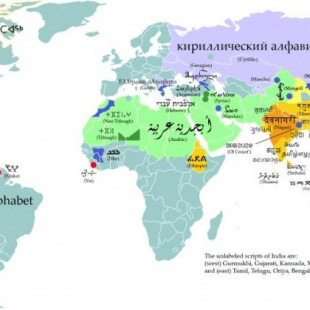 Infografía: Las distintas formas de escribir en el mundo