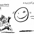 Caricaturas árabes en solidaridad con Charlie Hebdo