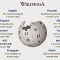 La manipulación de un artículo de Wikipedia por un administrador permiten estafar a 15.000 estudiantes