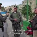 Fuerzas israelíes: "¿Es usted árabe? Entonces, el paso está prohibido"