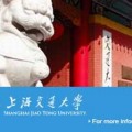 Criterios con que se elabora el ranking Shanghai de las mejores universidades del mundo
