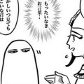 El desconocido dios egipcio Medjed y su extraño revival en Japón [EN]