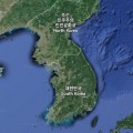 Sismo de 5.1 se registra en Corea del Norte y podría deberse a prueba nuclear
