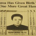 Cómo Corea del Norte publicó insólitos anuncios en periódicos occidentales durante años