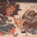 Dojigiri, la katana decapitadora de demonios