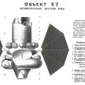 La olvidada sonda Ye-7 y las fotografías soviéticas de la Luna