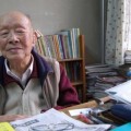 Fallece con 111 años Zhou Youguang, la persona que romanizó los idiomas chinos [ENG]