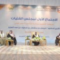 Arabia Saudí presenta su consejo de mujeres... sin mujeres
