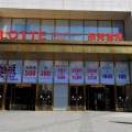 El boicot chino acaba con el 90% de los establecimientos de la surcoreana Lotte