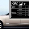 Land Rover patenta un sistema de inflado de neumáticos según su uso