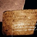 La tecnología trae a la luz inscripción hebrea invisible de hace 2.500 años