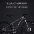Xiaomi lanza una bicicleta con GPS y app para móvil por unos 250 euros [ENG]