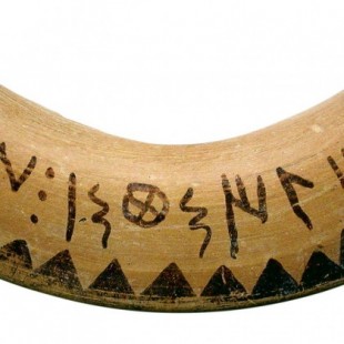 El misterio de una antigua lengua: la escritura de los iberos