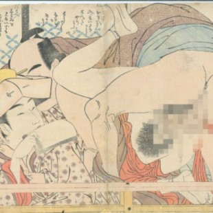 Por qué la pornografía japonesa está pixelada