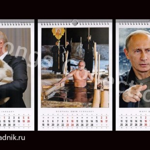 Ya salió a la venta el calendario Vladimir Putin 2019