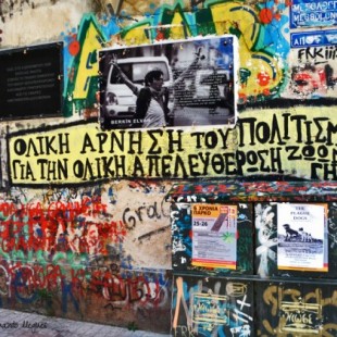 Recorriendo Exarchia, el epicentro del anarquismo en Atenas
