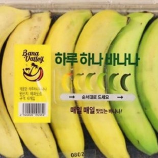 “Un plátano al día”: el invento de un supermercado coreano para que tengas una fruta al día en perfecto estado de madura