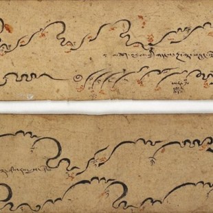 La curiosa notación de las partituras musicales tibetanas (en)