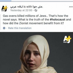 Al Jazeera publica un video denunciando que el Holocausto fue “diferente a cómo lo cuentan los judíos”