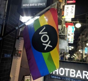 VOX en Japón es un bar gay