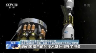 China confirma sus planes de viajes tripulados a la Luna tras el lanzamiento con éxito del cohete Larga Marcha CZ-5B
