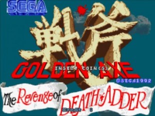 Videojuegos Retro: Golden Axe, The Revenge of Death Adder